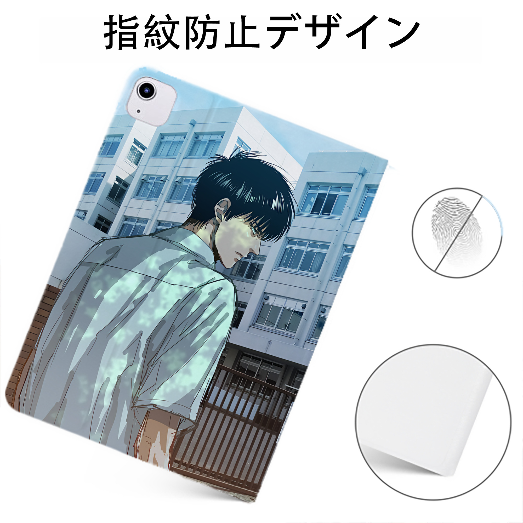 （画像用） SLAM DUNK／スラムダンク IPadケース ペンホルダー付き ブックスタイルデザイン